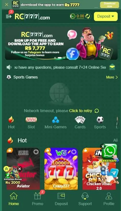RC777 Game