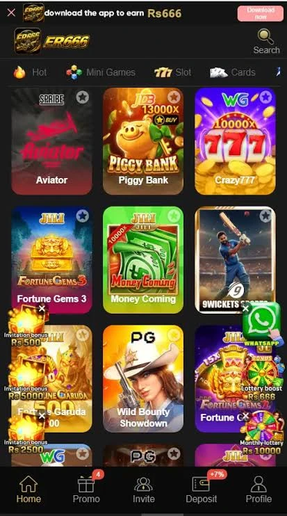 ER666 Game