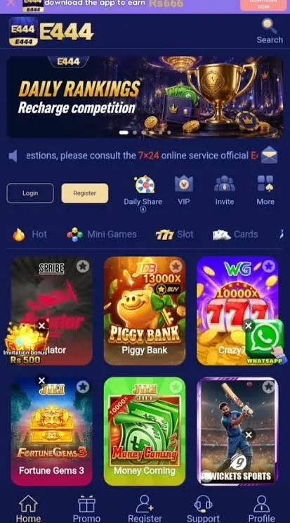 E444 Game 