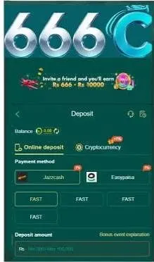 666C Game
